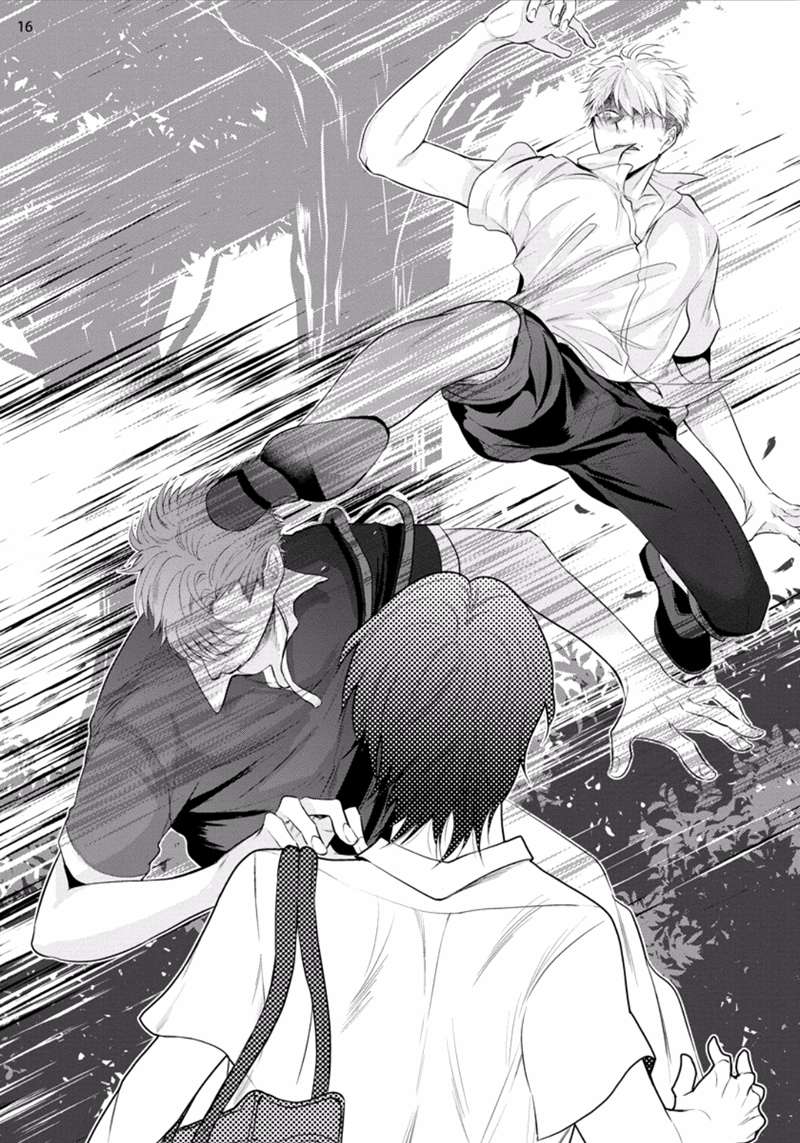 Batsu-Game-Conro-Eng page 16