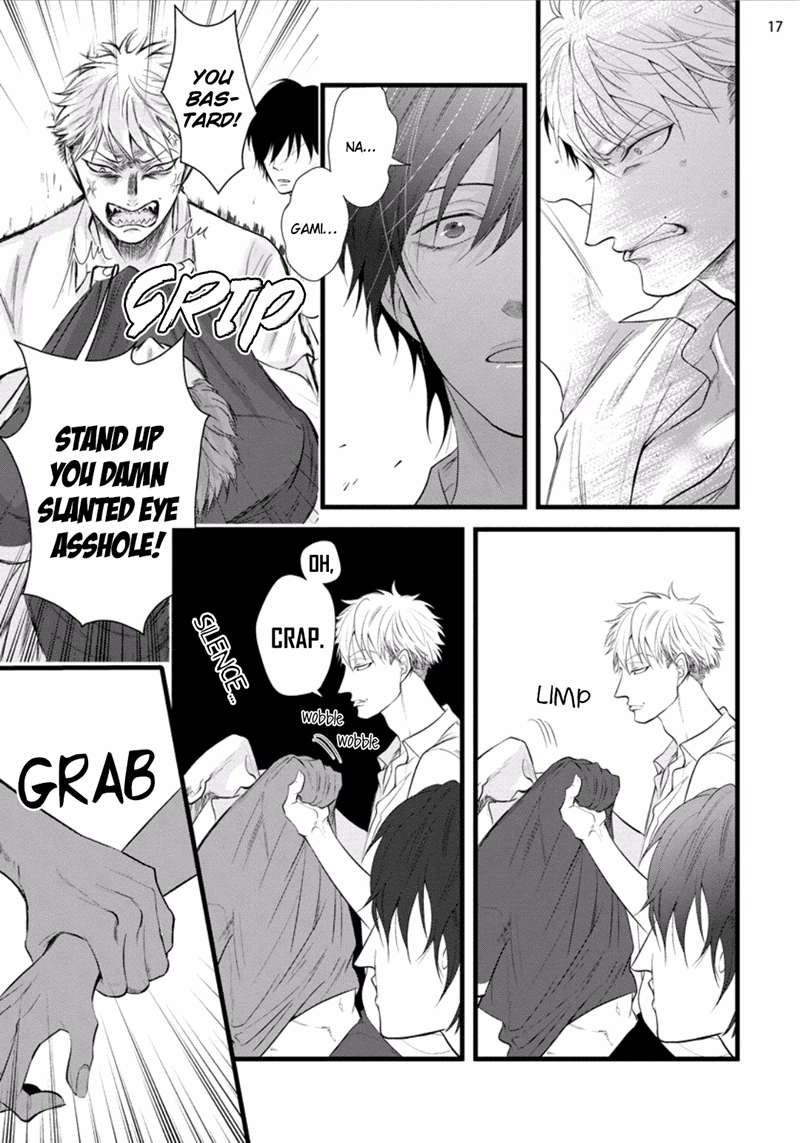 Batsu-Game-Conro-Eng page 17