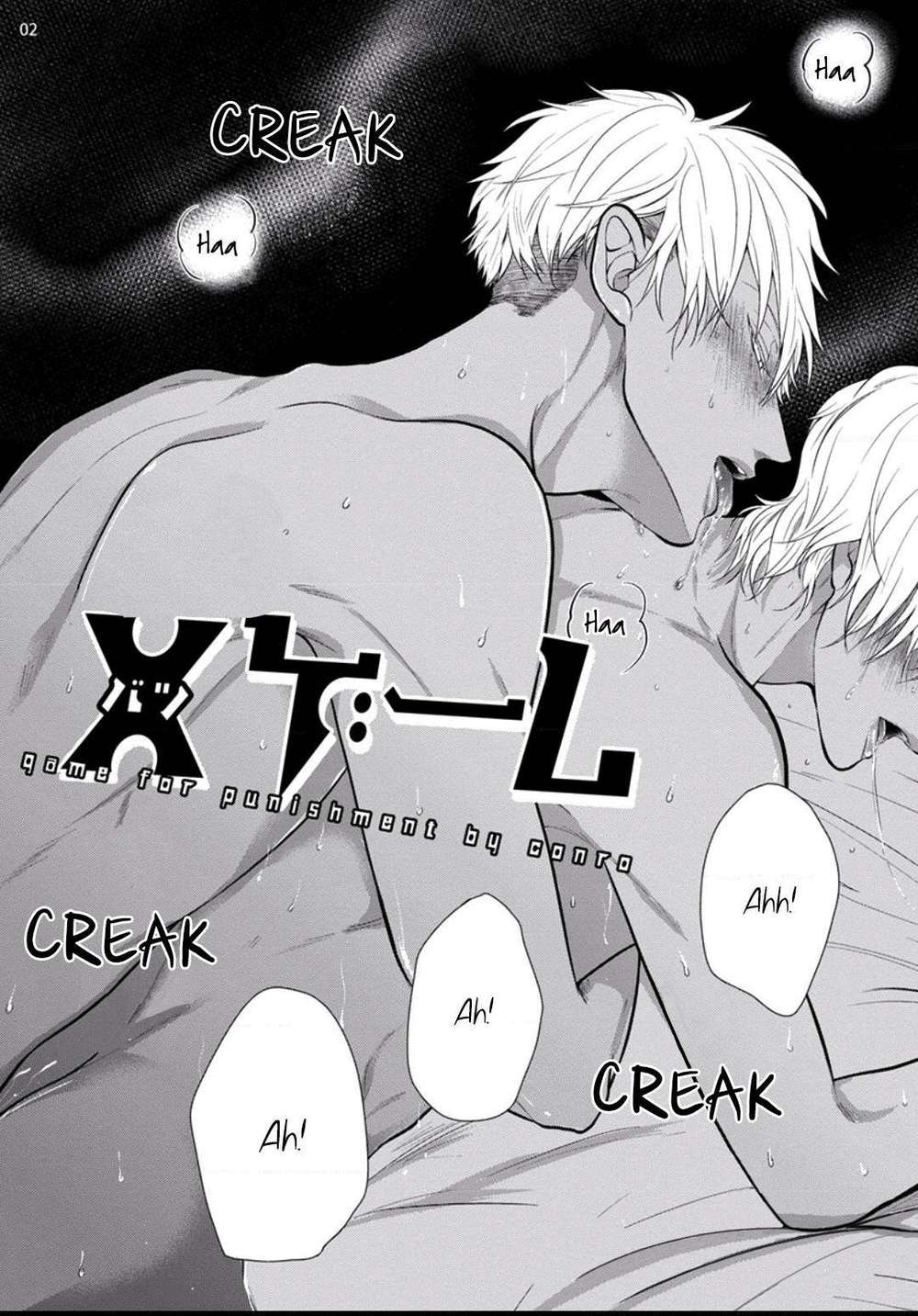Batsu-Game-Conro-Eng page 2