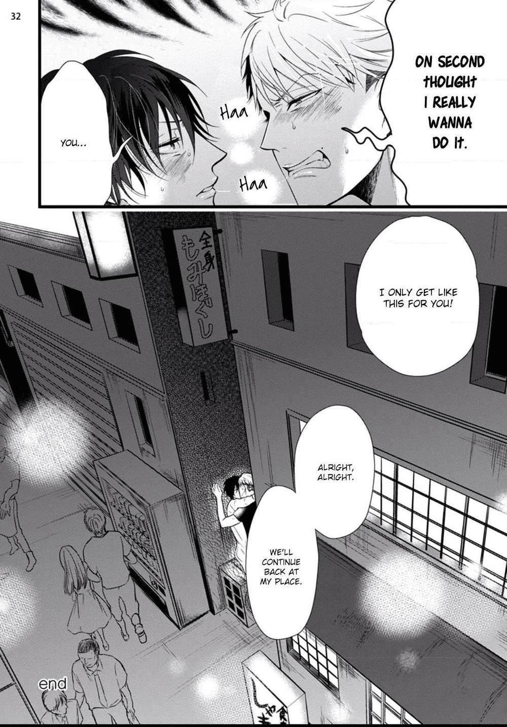 Batsu-Game-Conro-Eng page 32