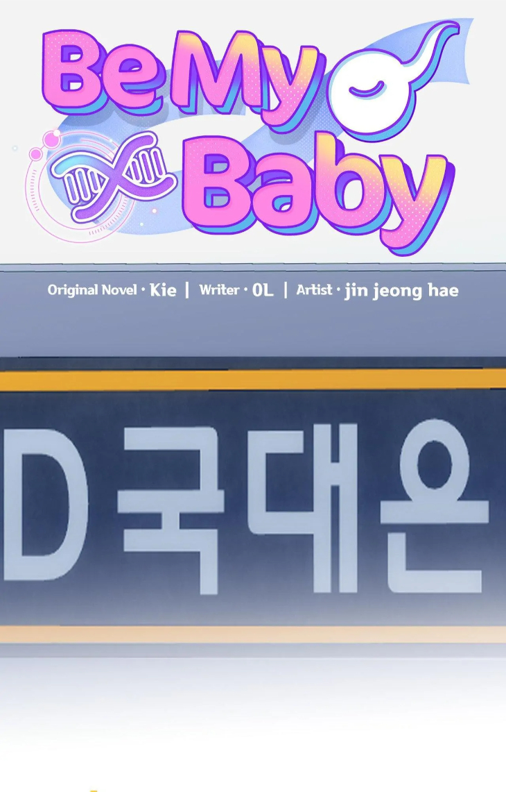 Be-My-Baby-By-Kie-Uncensored-Eng page 15