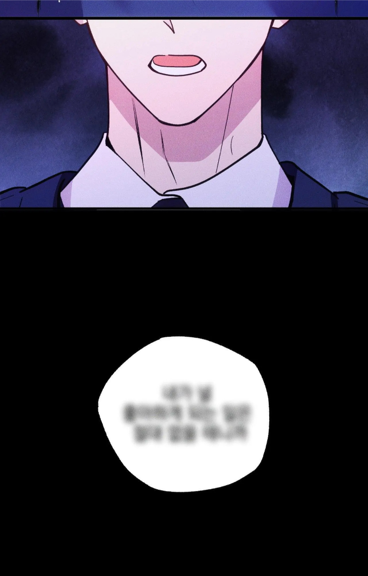 Be-My-Baby-By-Kie-Uncensored-Eng page 91