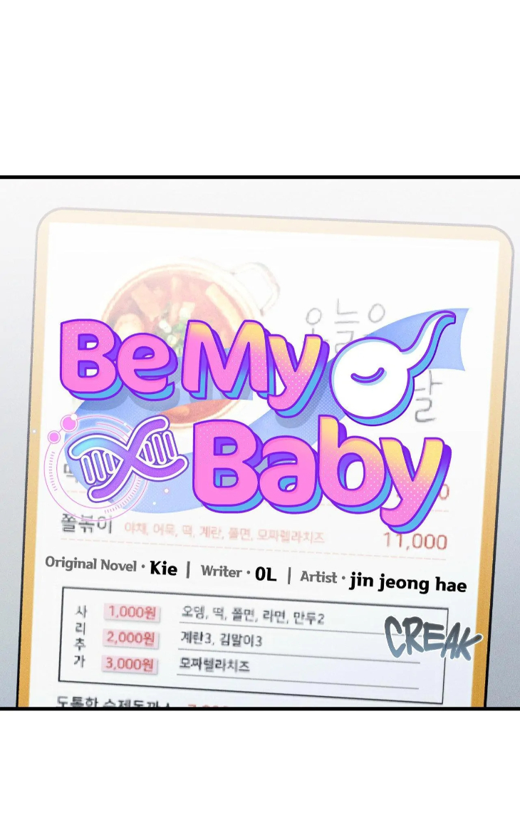 Be-My-Baby-By-Kie-Uncensored-Eng page 19