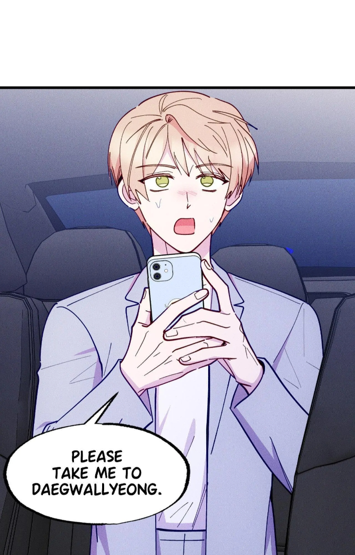 Be-My-Baby-By-Kie-Uncensored-Eng page 9