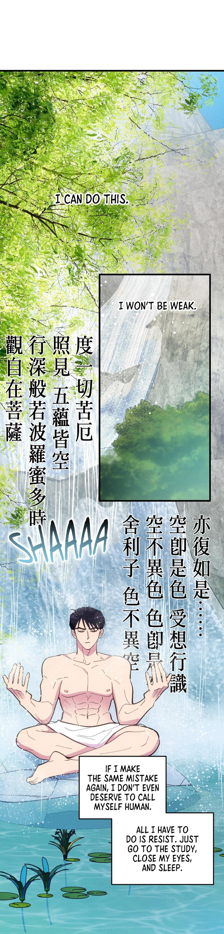 Be-My-Baby-By-Kie-Uncensored-Eng chapter_039 thumbnail