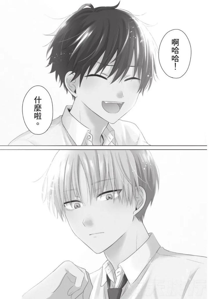 Be-My-Worst-Nightmare-2-By-Michelle-Chn page 153