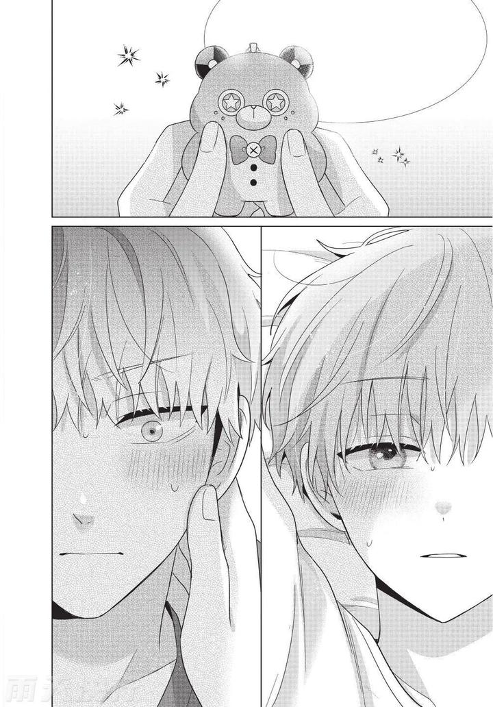 Be-My-Worst-Nightmare-4-By-Michelle-Chn page 78