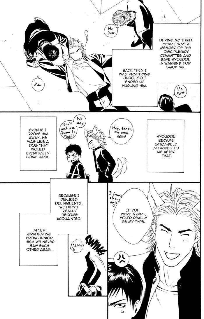 Beast-Feast-By-Akira-Norikazu-Eng page 11
