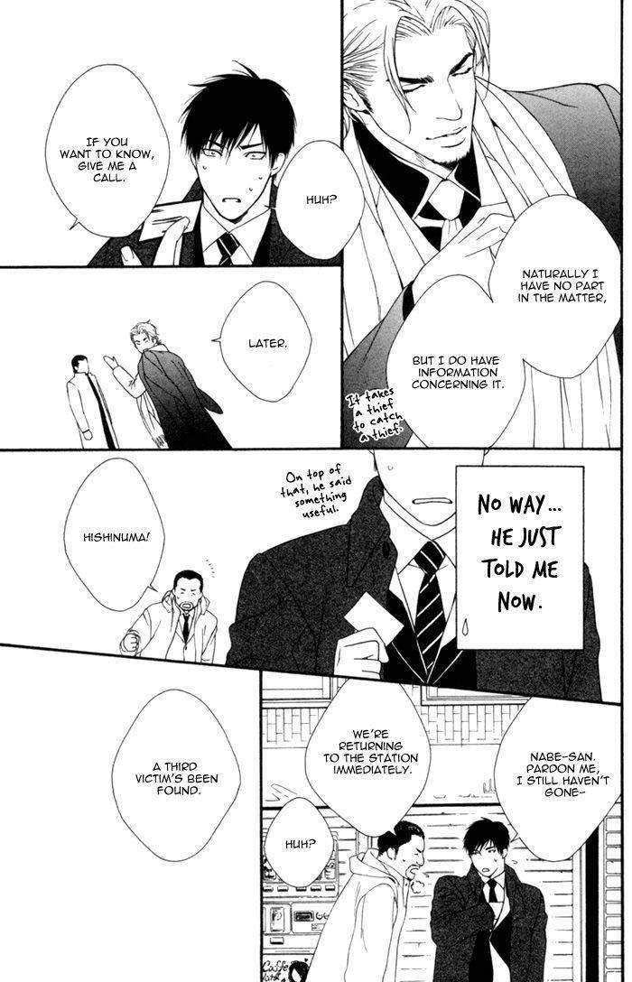 Beast-Feast-By-Akira-Norikazu-Eng page 13