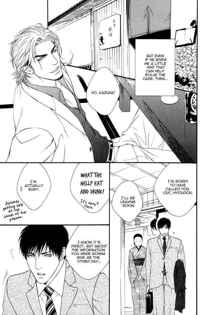 Beast-Feast-By-Akira-Norikazu-Eng page 15