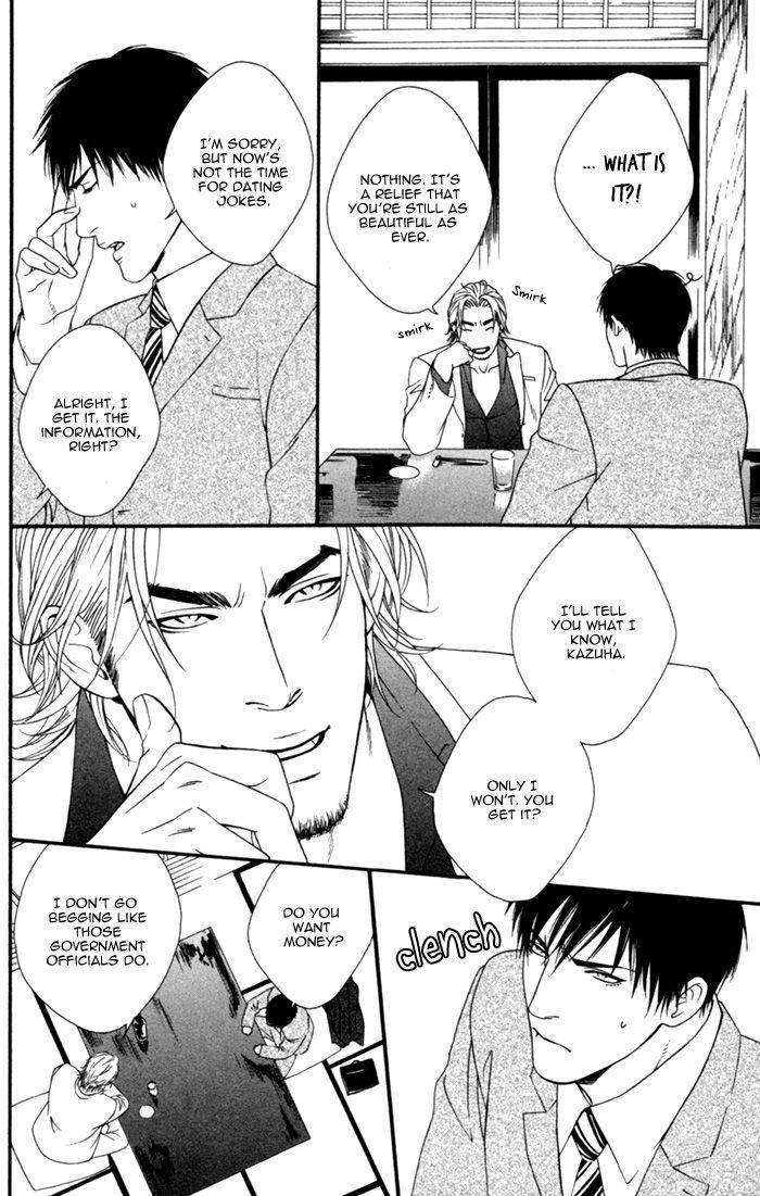 Beast-Feast-By-Akira-Norikazu-Eng page 16
