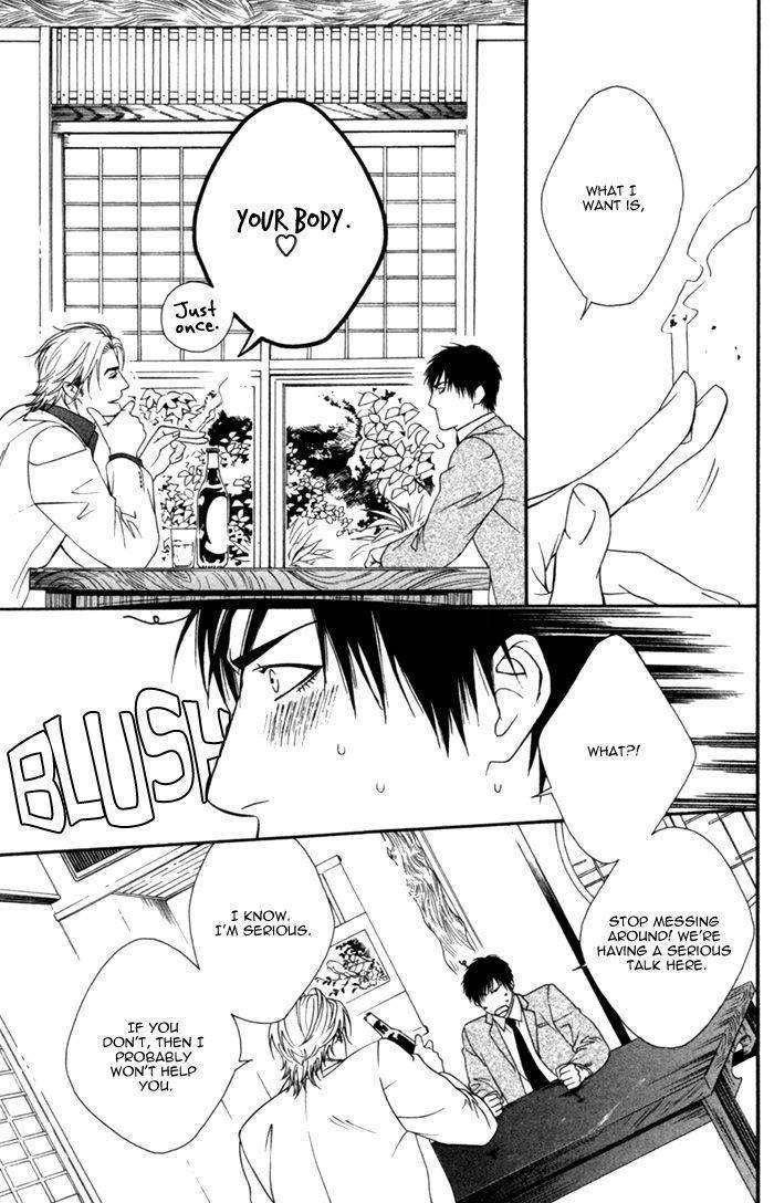 Beast-Feast-By-Akira-Norikazu-Eng page 17