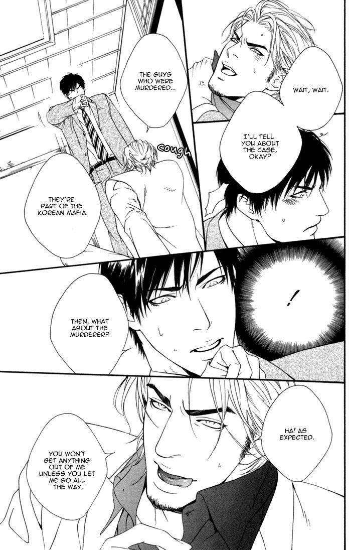 Beast-Feast-By-Akira-Norikazu-Eng page 21