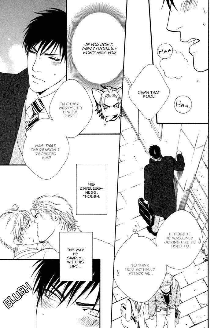 Beast-Feast-By-Akira-Norikazu-Eng page 23