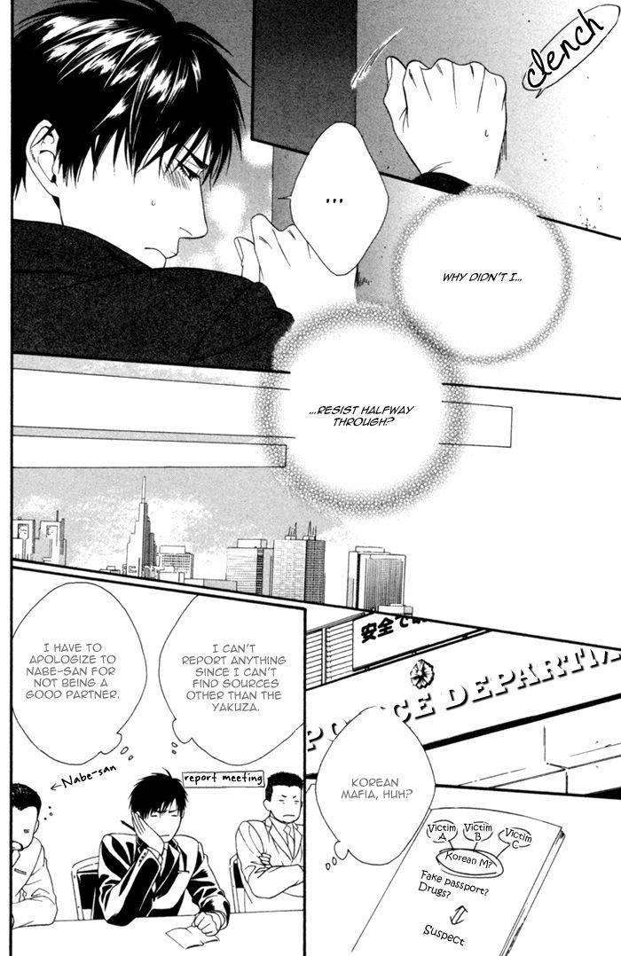 Beast-Feast-By-Akira-Norikazu-Eng page 24