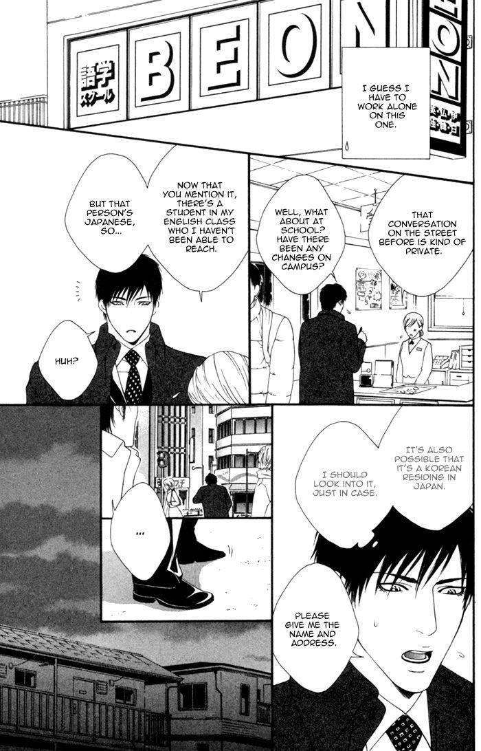 Beast-Feast-By-Akira-Norikazu-Eng page 25