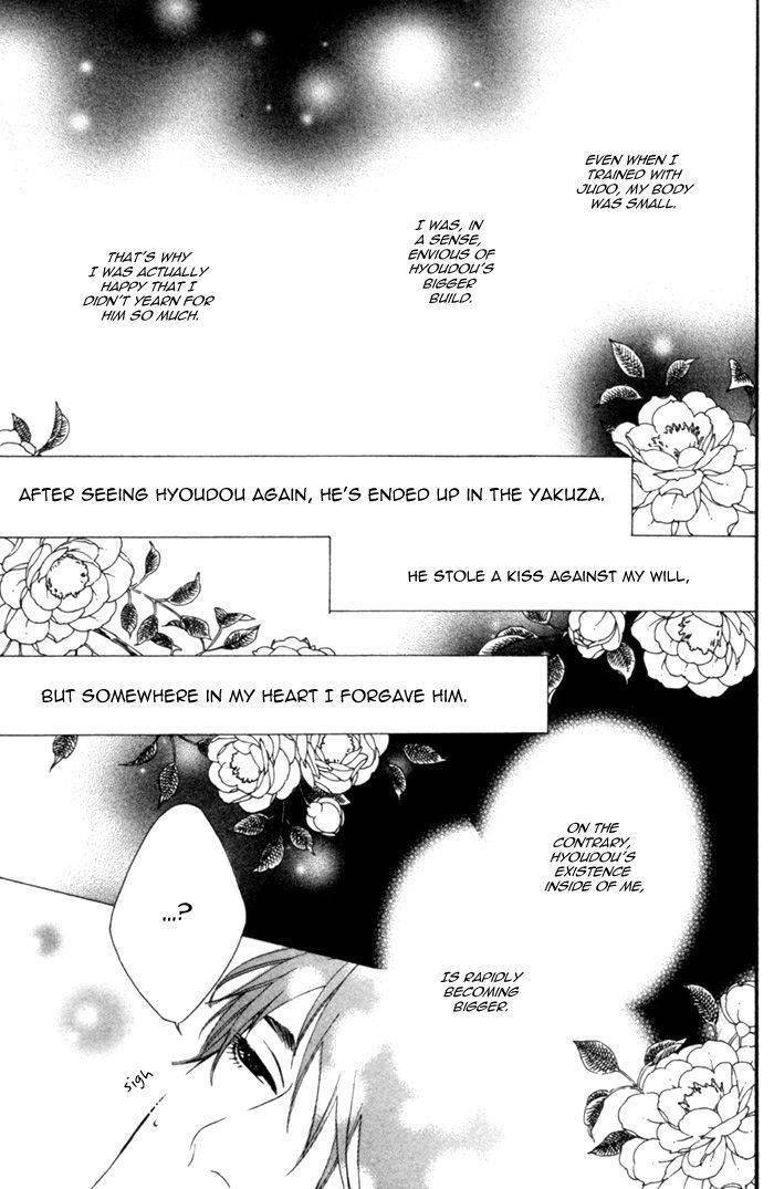 Beast-Feast-By-Akira-Norikazu-Eng page 29