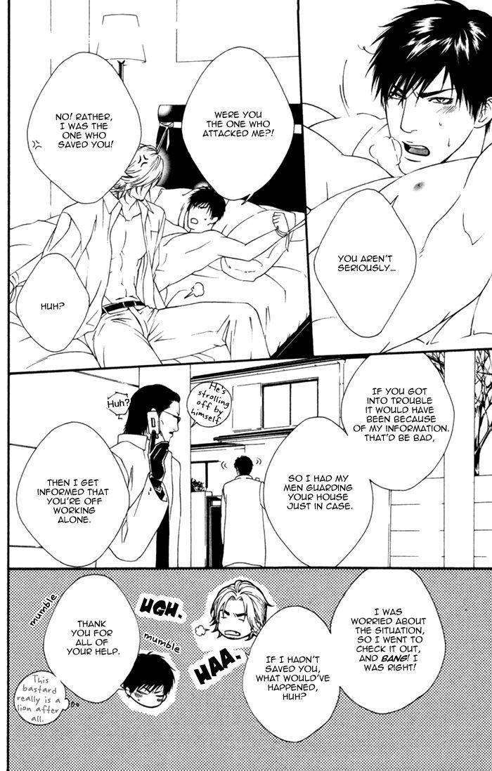 Beast-Feast-By-Akira-Norikazu-Eng page 32