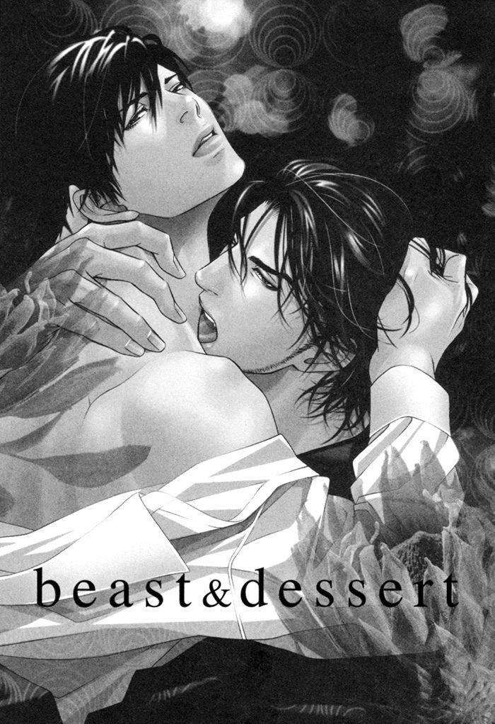 Beast-Feast-By-Akira-Norikazu-Eng chapter_003 thumbnail