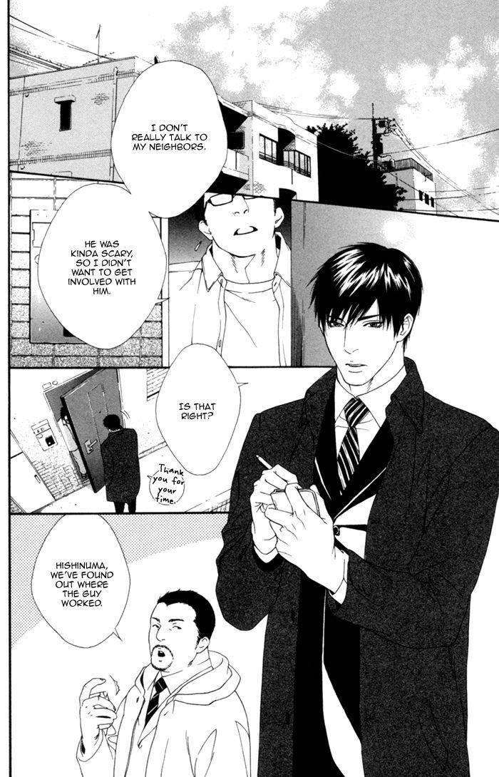 Beast-Feast-By-Akira-Norikazu-Eng page 2