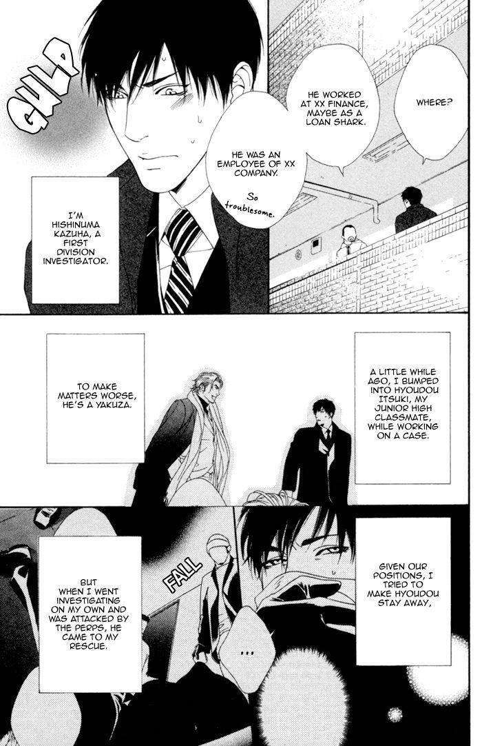 Beast-Feast-By-Akira-Norikazu-Eng page 3