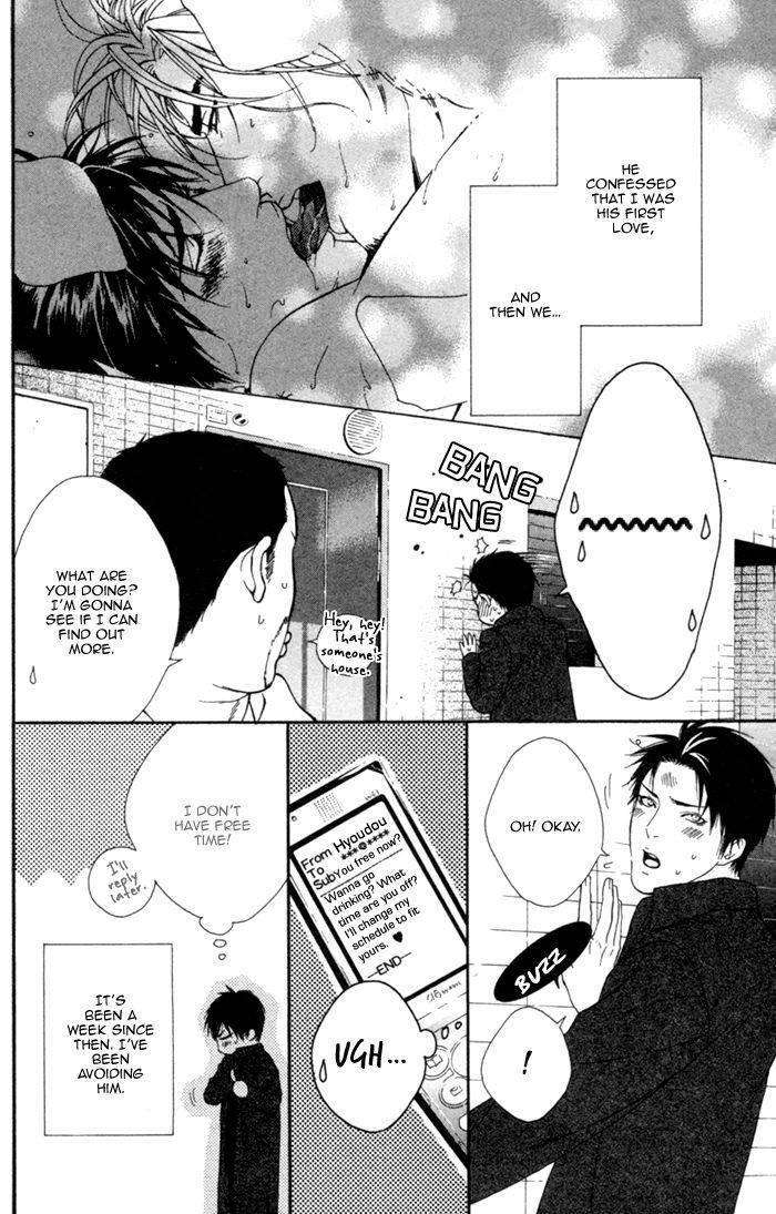 Beast-Feast-By-Akira-Norikazu-Eng page 4