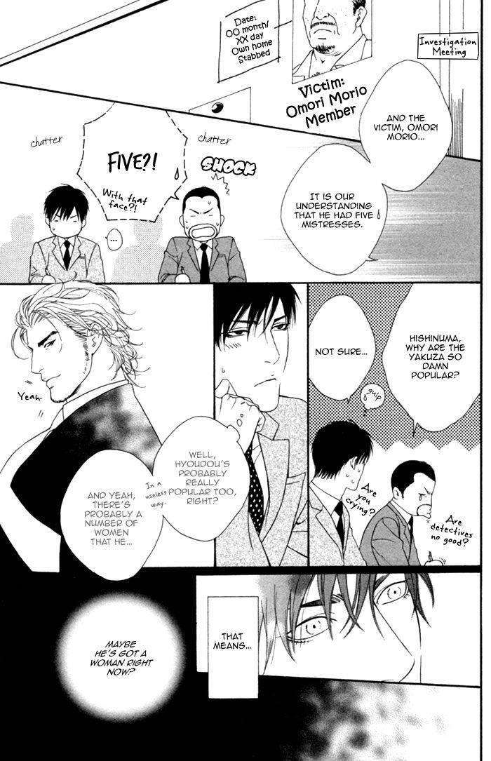 Beast-Feast-By-Akira-Norikazu-Eng page 9