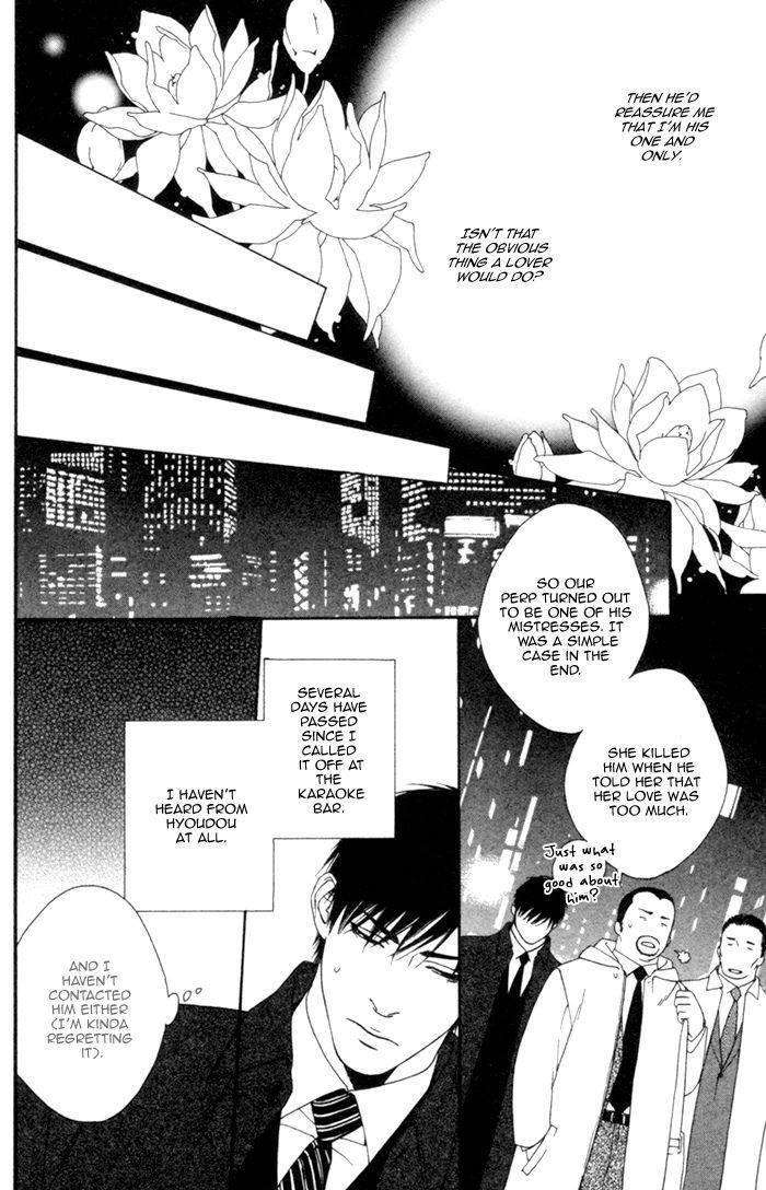 Beast-Feast-By-Akira-Norikazu-Eng page 16