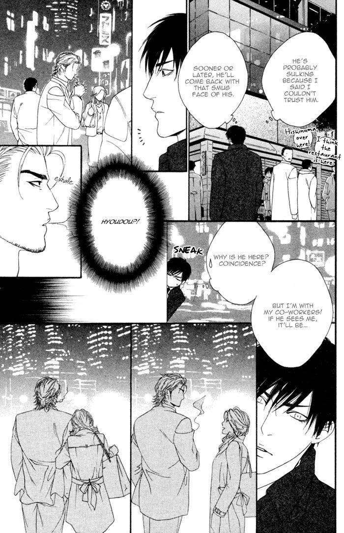 Beast-Feast-By-Akira-Norikazu-Eng page 17