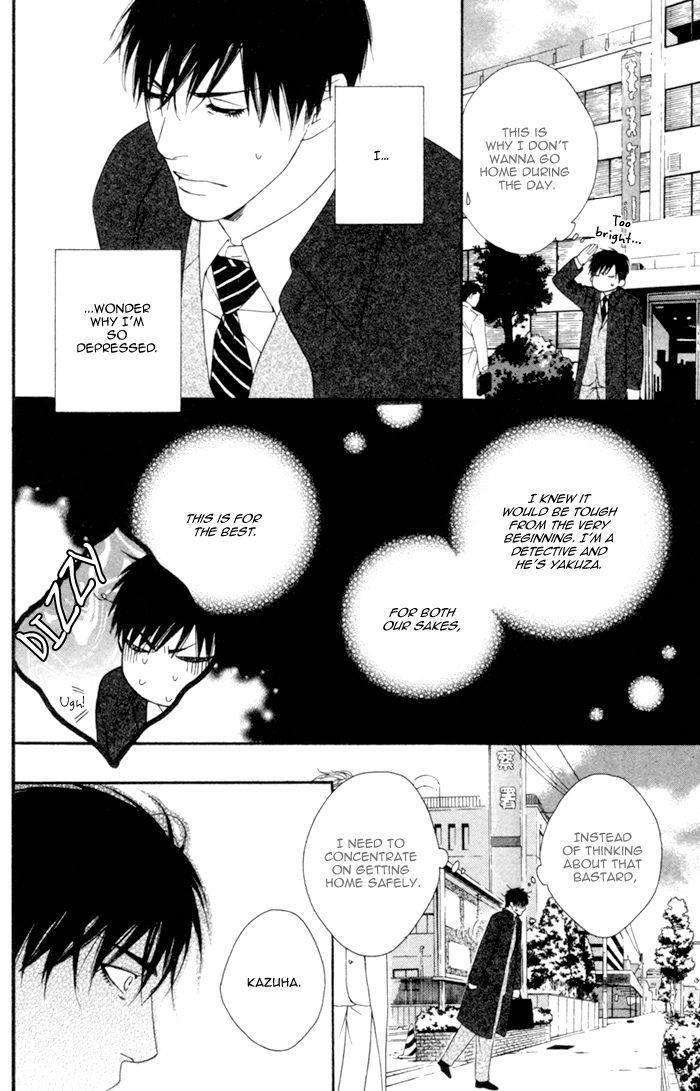 Beast-Feast-By-Akira-Norikazu-Eng page 20