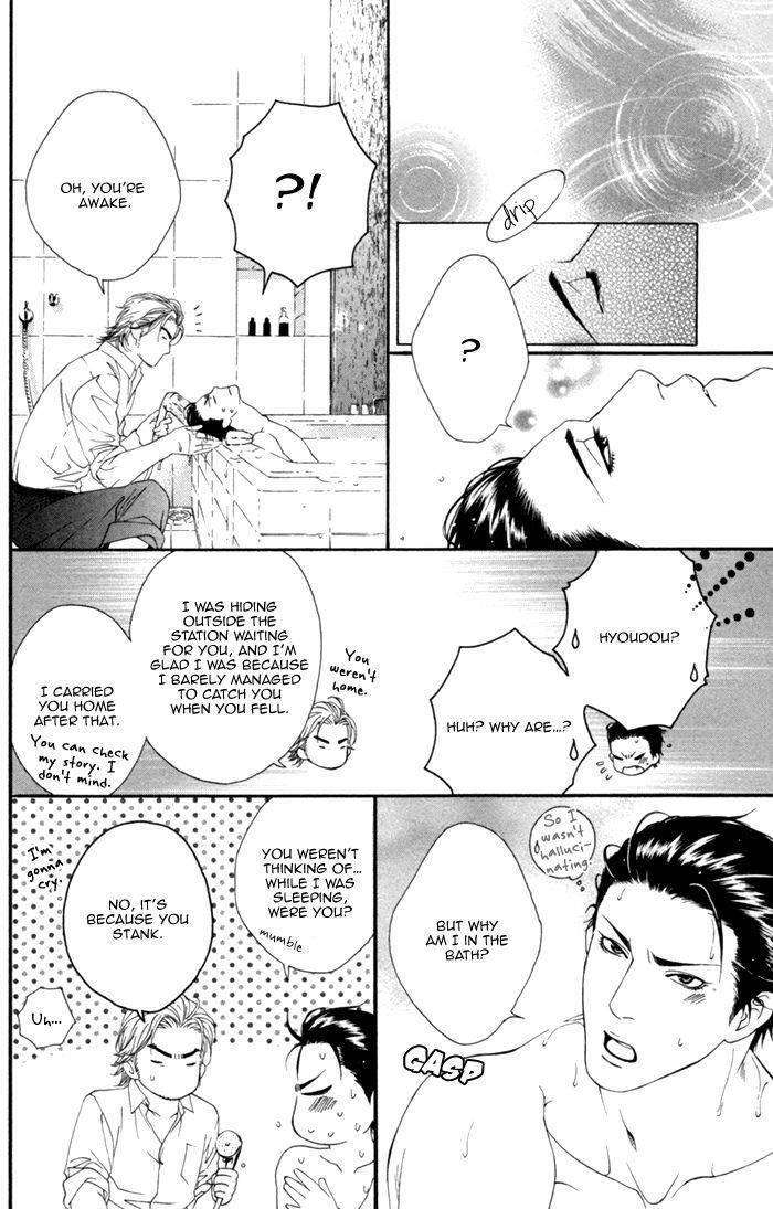 Beast-Feast-By-Akira-Norikazu-Eng page 22