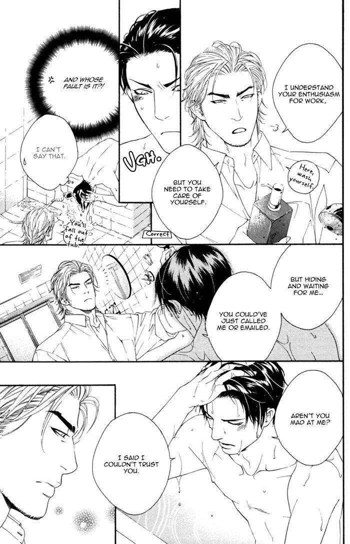 Beast-Feast-By-Akira-Norikazu-Eng page 23
