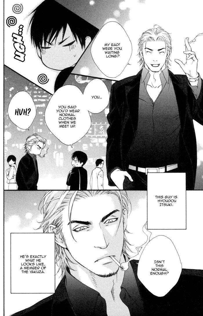 Beast-Feast-By-Akira-Norikazu-Eng page 4