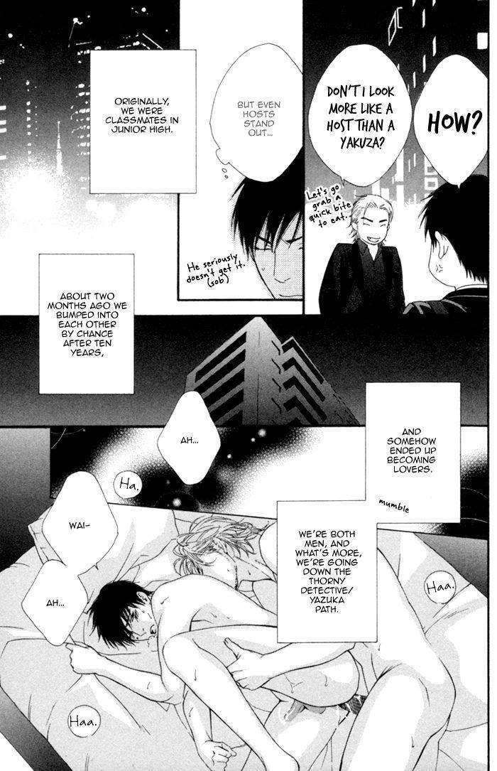 Beast-Feast-By-Akira-Norikazu-Eng page 5