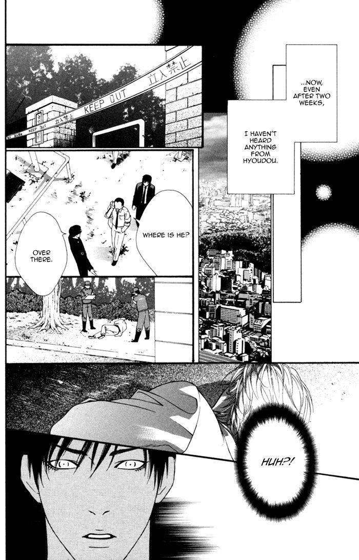 Beast-Feast-By-Akira-Norikazu-Eng page 16