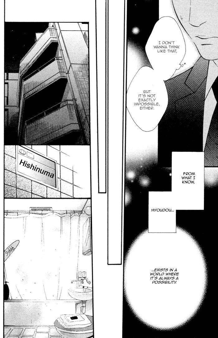 Beast-Feast-By-Akira-Norikazu-Eng page 18