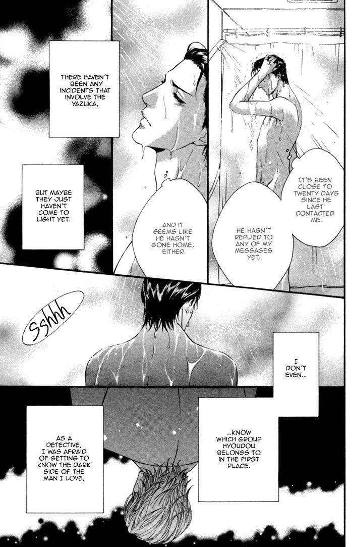 Beast-Feast-By-Akira-Norikazu-Eng page 19