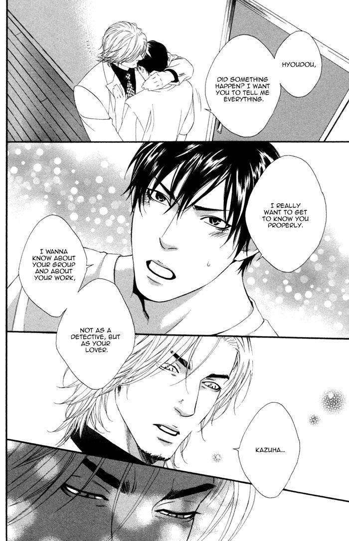 Beast-Feast-By-Akira-Norikazu-Eng page 24