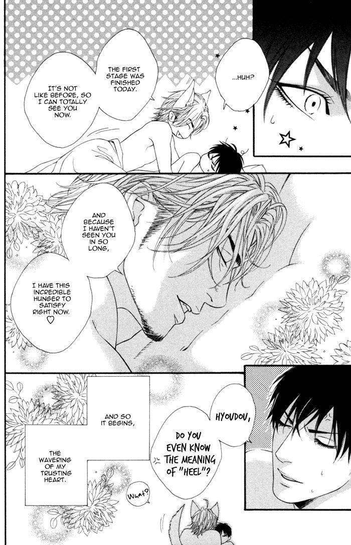 Beast-Feast-By-Akira-Norikazu-Eng page 32