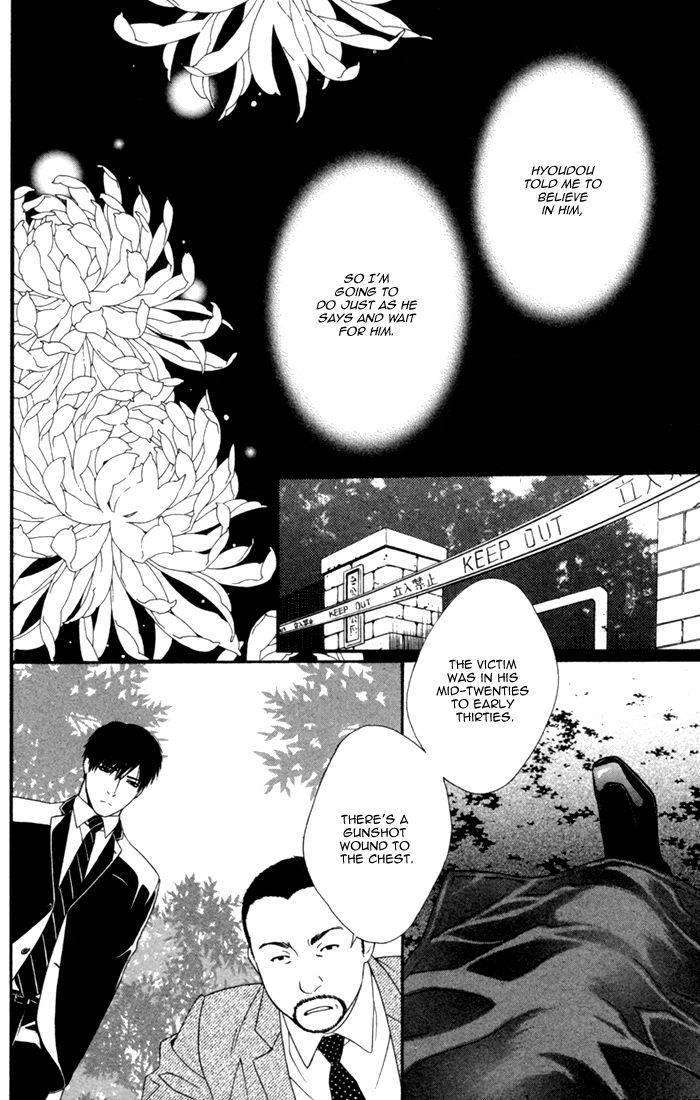Beast-Feast-By-Akira-Norikazu-Eng page 2