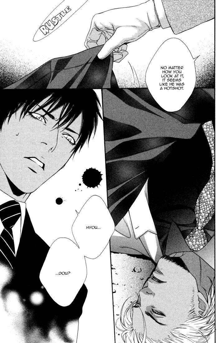 Beast-Feast-By-Akira-Norikazu-Eng page 3
