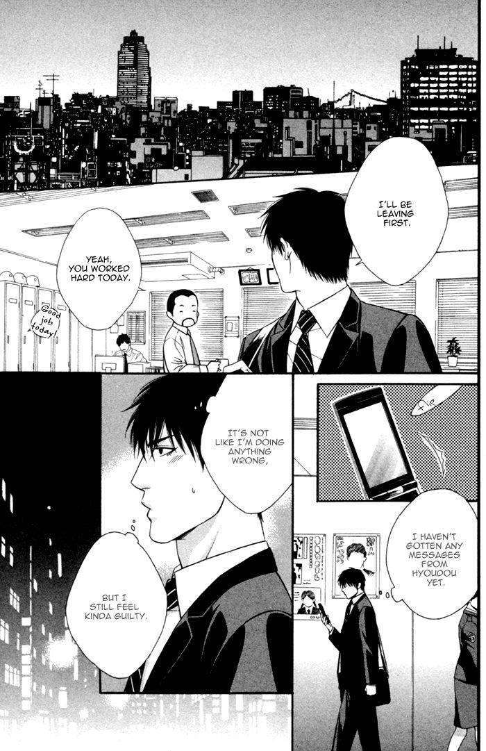 Beast-Feast-By-Akira-Norikazu-Eng page 11