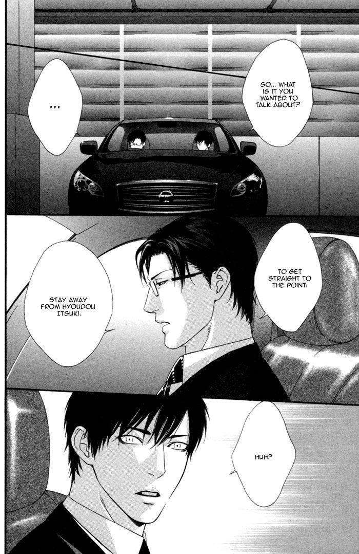 Beast-Feast-By-Akira-Norikazu-Eng page 14