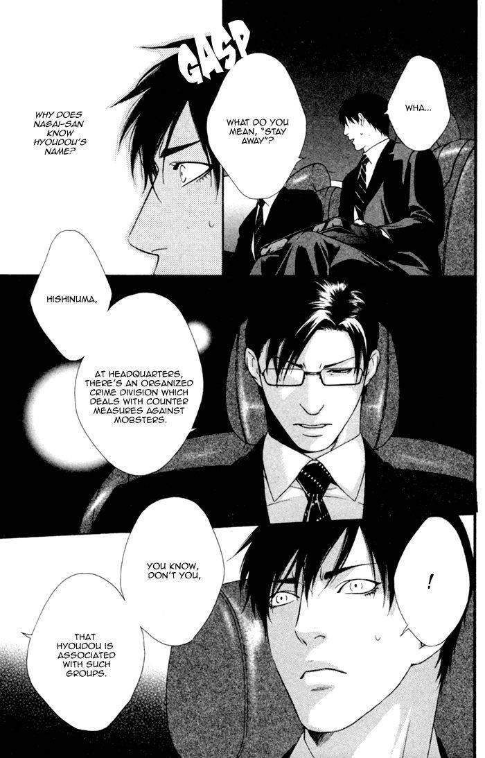 Beast-Feast-By-Akira-Norikazu-Eng page 15