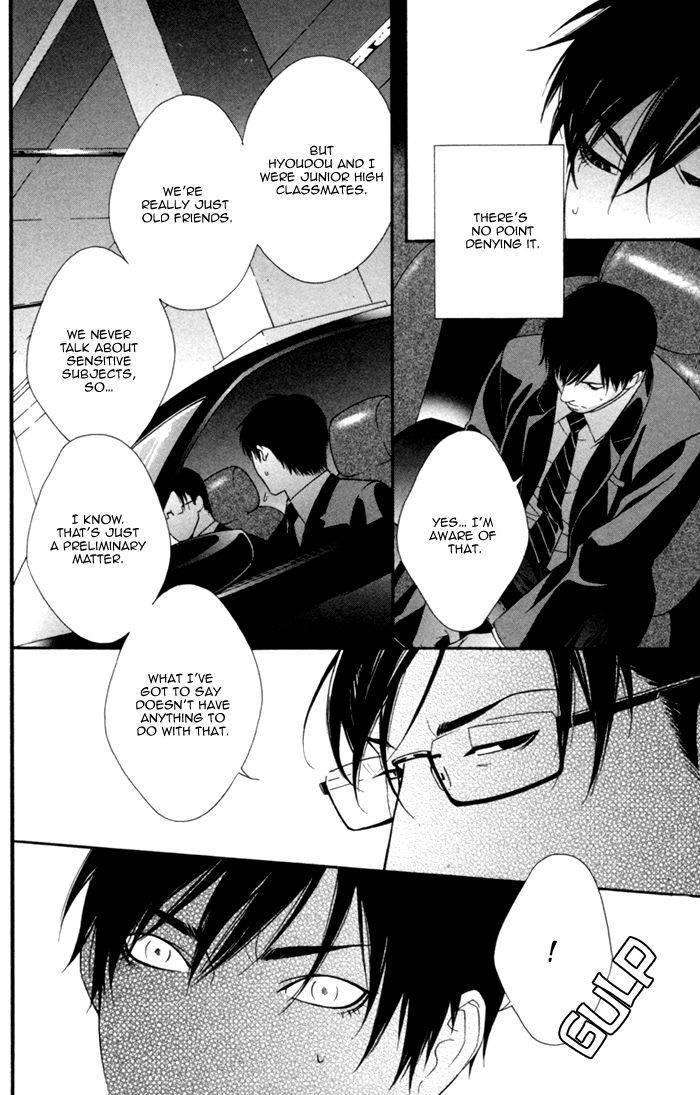 Beast-Feast-By-Akira-Norikazu-Eng page 16
