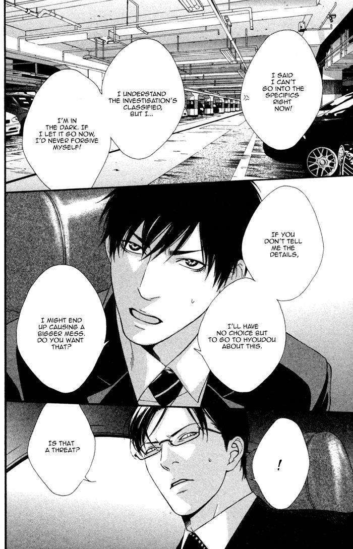 Beast-Feast-By-Akira-Norikazu-Eng page 18