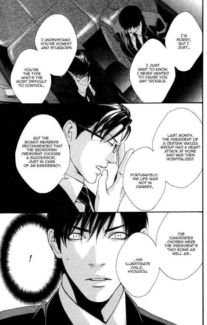 Beast-Feast-By-Akira-Norikazu-Eng page 19
