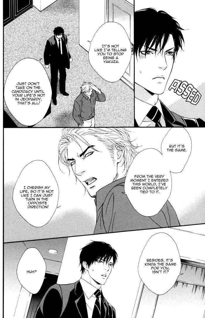 Beast-Feast-By-Akira-Norikazu-Eng page 28