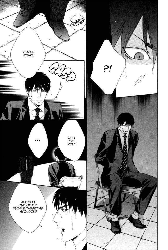 Beast-Feast-By-Akira-Norikazu-Eng page 3
