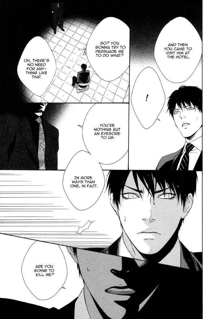 Beast-Feast-By-Akira-Norikazu-Eng page 5